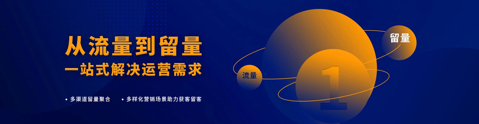海口竞价排名
