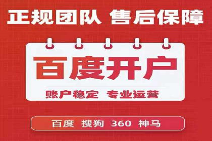 案例展示：SEM营销助力企业线上线下联动