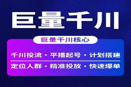 案例解读：竞价SEM托管助力企业崛起